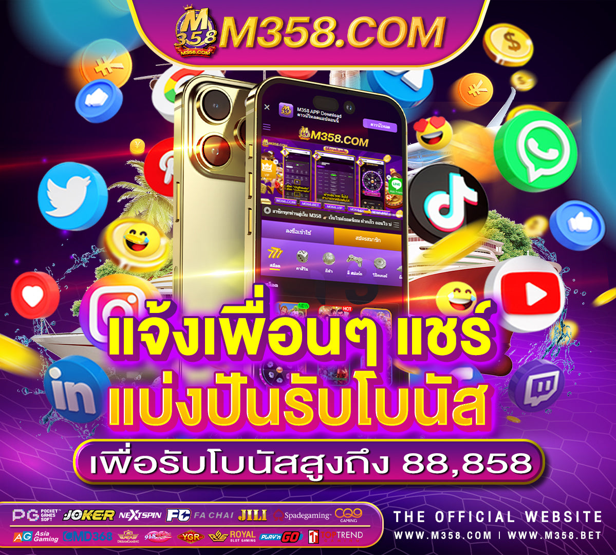 casino online เครดิตฟรี super